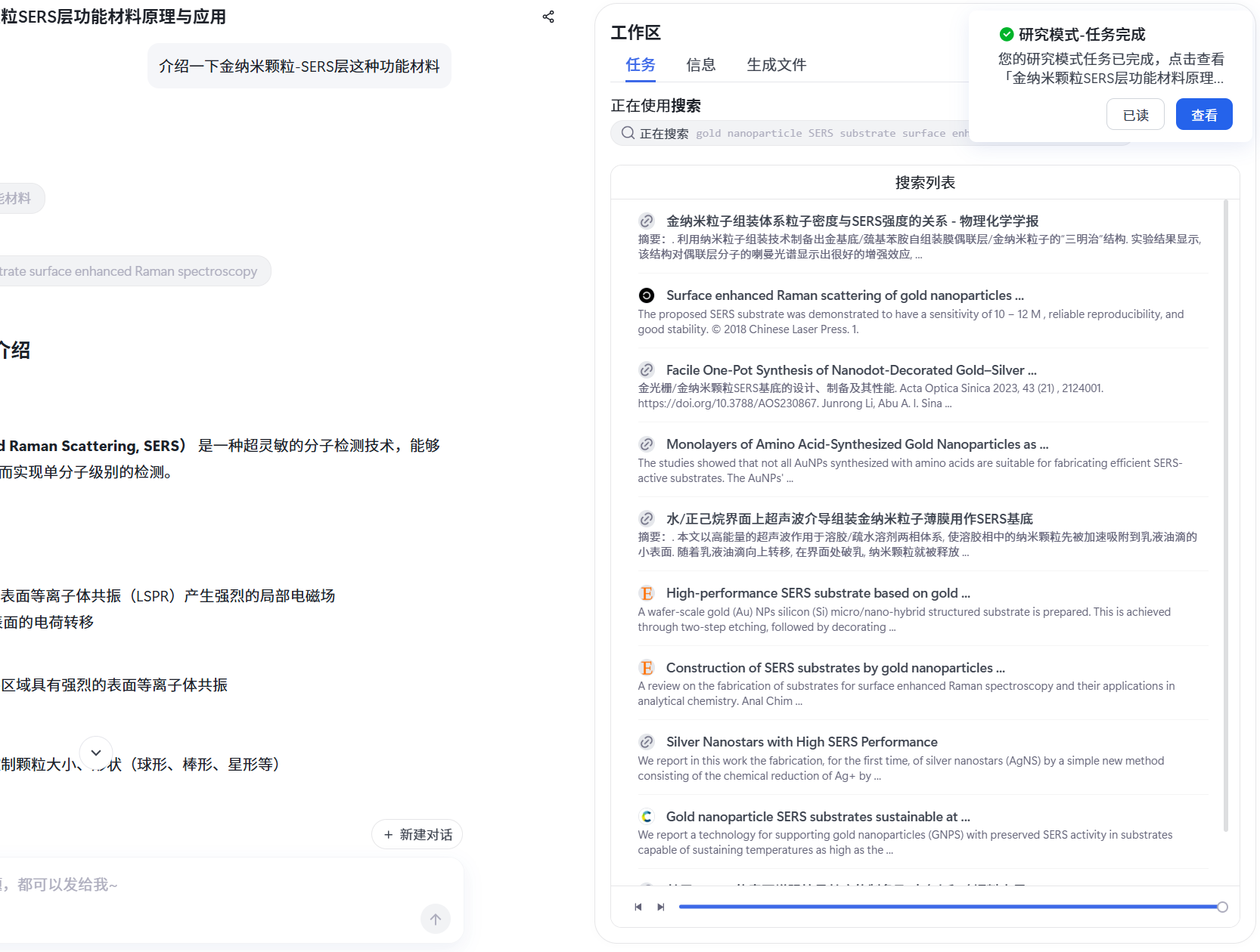 页面截图